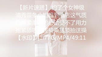 [MP4/774M]6/16最新 20岁杨洋小妹妹贪财好色天天陪大叔激情性啪VIP1196