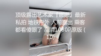 风情泰国--餐厅喝奶茶，爆乳美女，不穿奶罩不穿内裤，色咪咪自慰，手指扣淫穴，周围客人络绎不绝，心里爽死了吧！1