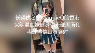 【新片速遞】&nbsp;&nbsp;新流出商场女厕近距离偷窥 拎包美女的多毛小粉鲍[232M/MP4/03:12]