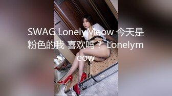 伪娘 刚被金主爸爸操过 母狗还不过瘾 姐妹又互相玩起来了