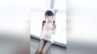 【新片速遞】商场女厕全景偷拍❤️多位美女少妇的各种肥美大鲍鱼[5530M/MP4/02:23:56]