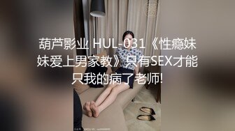 【新片速遞】&nbsp;&nbsp;♒【经典高三回忆录】❤️Q弹的屁股，鲜嫩的菊花，阔爱的脸蛋❤️（上）(1080无水印)【3.86GB/MP4/37:24】