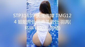 长身苗条美巨乳大姊的爆高潮喷水四本番