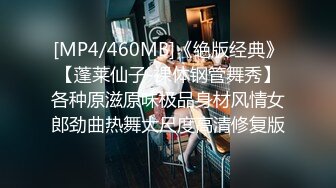 [MP4/ 133M] 李老爷子的娇妻，芙蓉出水，嫩的一逼，足交，吃鸡，户外露出，3V合一完整流出！