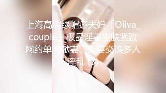 ❤️顶级女神！推特极品尤物【榨汁姬】电报会员群福利，被金主爸爸们调教紫薇 抖音风裸舞