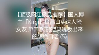 [MP4/155MB]白金泄密 酒吧销售王兮婉淫乱被操抽搐嚎叫