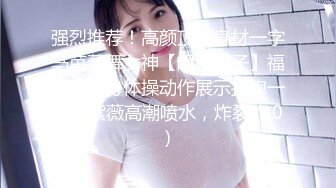 蜜桃影像传媒 PMC-115 微信约炮爆操性感女医师 林思妤