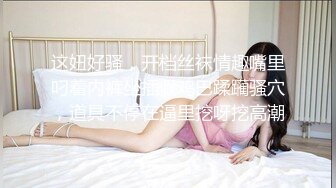 当年很沸腾的门事件 游戏展模Showgirl美眉4P淫乱群P绝密视频图流出 舞台上青春靓丽的模特 下线了如此淫荡