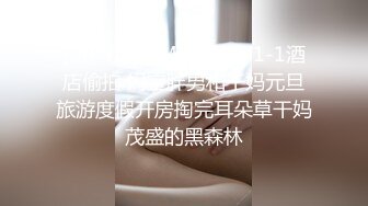 【强烈推荐】又可爱又帅又奶的小狼！难怪爹地会这么爱不释手~无套潮喷！超有爱！