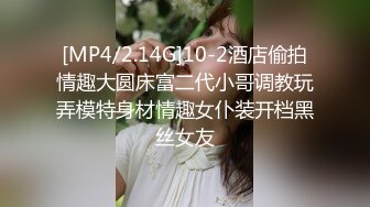 丸子头高颜值长相甜美妹子自慰秀 跳蛋塞入逼逼震动近距离特写呻吟娇喘-2