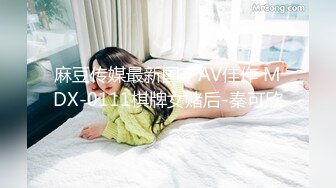 嗲声嗲气微博网红卡哇伊嫩妹奈樱少女制服装淫语自述幻想与爸爸做爱大白奶粉嫩私处高潮流白浆对白淫荡1080P原版