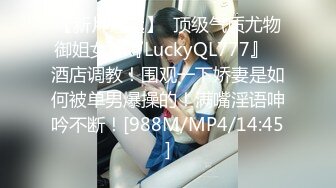 【新速片遞】 巨乳白丝熟女吃鸡啪啪 在浴室撅着大肥屁屁被无套猛怼 骚叫不停 拔枪射了一屁屁 [980MB/MP4/18:26]