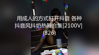 【迷奸睡奸系列】迷晕极品小美人毫无知觉任人摆布，扣扣逼插插穴，疯狂乱艹毫无章法！