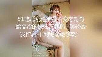 【新片速遞】 漂亮美女润滑液涂满全身 爽不爽 啊啊 无毛小嫩逼 被操的骚叫不停 太有情调了 [155MB/MP4/02:40]