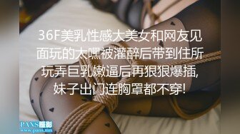 【顶级网红推女郎】超影像顶流极品网红『艾栗栗』最新性爱私拍 全裸无套视角爆操 高潮操喷 (6)