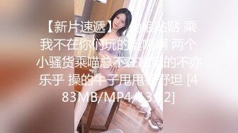 [MP4/ 1.11G] 极品尤物眼镜学生妹，外表清纯小虎牙5，浴缸泡澡，浴室沙发床上