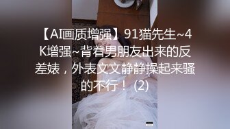 【✿反差骚婊✿极品反差小骚货〖LexisCandy〗反差白富美留学生被大洋屌爆操 小蜜穴承受大鸡巴的强烈冲击 视觉反差盛宴