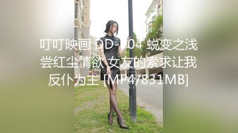 [MP4/ 727M] 眼镜轻熟女美少妇，夫妻之间沙发上啪啪做爱花式玩黑蝴蝶传教士内射，最后洗澡