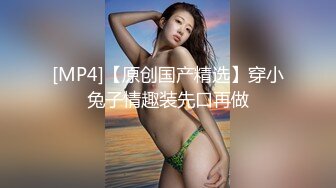 [MP4]小伙专搞人妻熟女，黑丝大屁股骚女，很会玩翘起自摸勾引，半脱下裤子揉骚穴，半蹲姿势后入-