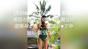 【新片速遞】&nbsp;&nbsp;✨【Stripchat】超骚巨乳眼镜娘女主播「Miuzxc」跳蛋玩具自慰爽出阿黑颜【自压水印】[2.37GB/MP4/1:44:24]