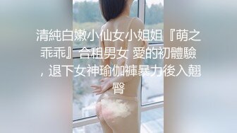 星空传媒XKG003极品姐妹在家轮流被大屌操