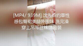 被強操的蛇喰夢子，極品雪肌和豐滿巨乳好想射她全身… (系列哥)