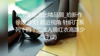 [survive] JK监禁调教 -美少女好朋友两个学生共同公众肉便器- [中文字幕]