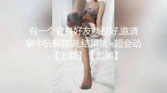 骚妇内射3