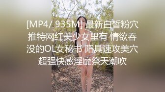 【新片速遞】&nbsp;&nbsp;年轻嫩妹子和男友露脸口交，技巧舔屌，掰腿后入女上位欧美体位爆菊花[1030M/MP4/56:16]