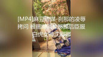 剧情片-高中生与后妈之间的秘密约定…