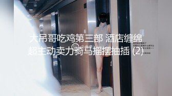 后掏老婆