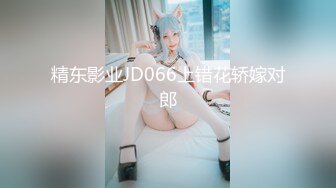 [MP4/ 2.07G] 极品气质白领美女提前到宾馆开好房脱光光等待 身材丰腴肉感逼毛浓密黑黝黝