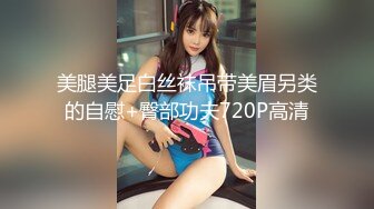 约操合肥22岁女大学生