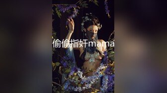 恋母大神！上了年纪女人最好勾搭风韵犹存后妈都不放过『完整版看简阶』