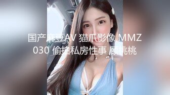 MCY-0025.夏禹熙.泄欲不伦天堂.哥哥爆操叛逆亲妹妹.麻豆传媒映画