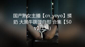 [MP4]麻豆传媒 SH-008 美女特勤为了救哥哥 搜集证据 落入匪窝被玩弄