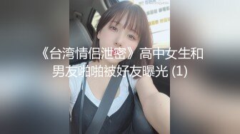 番薯哥逛会所双飞两个明星颜值坐台妹 轮舔两个逼