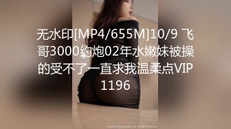 [MP4/ 514M]&nbsp;&nbsp;高颜值窈窕身材美少女泽美 JK黑丝网袜敏感粉嫩的咪咪 蛋蛋不断撞击阴蒂超级水嫩粉穴