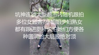 四男一女性爱沉沦『小苹果』口爆吞精 多洞齐开 前后怼操豪乳小骚逼 身上能插的洞都插遍了