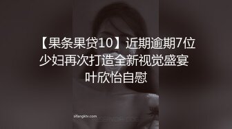 宜家不雅视频女主P站网红舞绪儿酒店APPS高频小玩具振动高潮喷水全裸接外卖把骑手小哥吓懵逼了