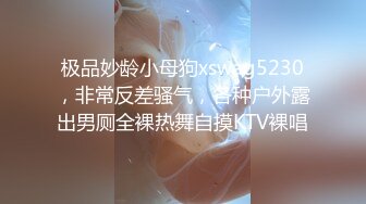 [MP4/279MB]2023-5月流出酒店情趣圆床清晰偷拍 年轻情侣下班开房啪啪