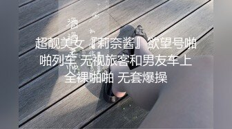 变态三人组迷翻大长腿少妇换上各种丝袜各种奇葩玩弄 (3)