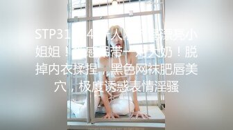 小宝寻花 8.31 第1场