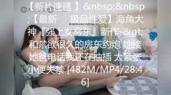 【超顶❤️推特大神】黑椒盖饭✿ 极致淫乱3P约炮单男 上头美味舔穴吸吮蜜汁 嘴巴嫩穴都塞满肉棒 前后夹击操弄少女