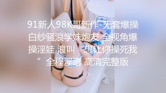 新人学妹下海【小妮同学】超级稚嫩女仆装~脱衣舞裸露特写，背影杀手，这大白屁股真给力，推荐 (2)