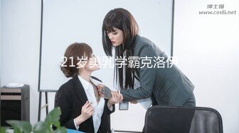 天花板级清纯白虎女神【米胡桃】✅JK制服美少女，骑乘榨汁！少女曼妙的身姿 超嫩性感白虎穴