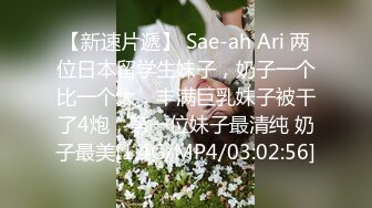 海角社区父女乱伦大神爱女儿的每一天❤️单亲爸爸后入巨乳女儿的密桃臀，射出来的精液长得跟虫子似的