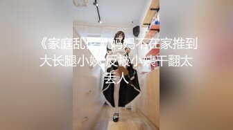 【兄妹乱伦】诱骗放暑假的表妹带去电竞房打游戏，趁机摸腿调情强行操逼