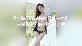 晚上回家在楼道里遇到一只插着肛塞尾巴的JK小姐姐，是现场内射她还是带回家内射她呢？