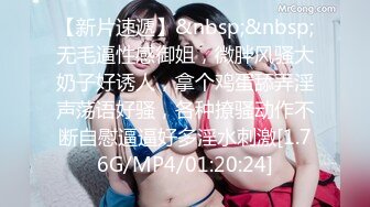 MDX-0166.程诗诗.潜入强上邻居少女.偷窥恶徒放纵抽插.麻豆传媒映画